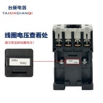 TECO AC 접촉기 CU-18 11 상시개방형 3상 220V : 619마켓