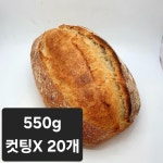 에이치베이커 대용량 무설탕 샤워도우 깜빠뉴 컷팅X 플레인, 550g, 20개 : 에이치베이커