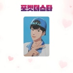 플레이브 X GS25 꼬깔콘 B버전 포카 PLAVE 은호 지에스25 포토카드 : 포켓더스타