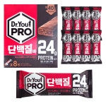 [단백질보충]오리온 닥터유프로 PRO 단백질바,프로틴바 초코 70g 8개 : 동네방네마켓