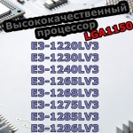 LGA1150 E3-1220LV3 : 주말의 여유 상점2