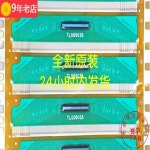 COF  G0054-C7TSG0054-C1TS 탭 재고 있음 : 미네베