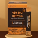 [서흥바이오팜] 대현헬스케어 맥주효모 비오틴 뉴 30포 풍성한 모발 영양 : 서흥바이오