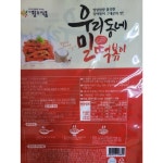 우리동네밀떡볶이 냉장 1kg : 마켓펀치