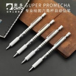 OHTO 슈퍼 프로메카 기계식 연필 0.3mm 엔지니어링 드로잉 학교 용품용 금속 육각형 배럴 : 팰리스종합상사4