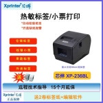 라벨 프린터 소형 원형 마킹 학교 단방향 생산 휴대용 프린터기 선명한 T202UA 48MM USB PC 버전 1 T202UA 48MM USB PC 버전 : 클릭마니쇼핑
