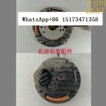 시계 액세서리 카드 115A 688 90. 06 쿼츠 무브먼트 보주690P : 선업몰