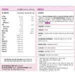더단백드링크밀크티 빙그레 250ML x 18EA : 마켓펀치