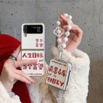 갤럭시 Z 플립7/65/4/3 크리에이티브 플립 커버 낙하   전기도금 질감 고급 여성용 폰 케이스 : 위르겐종합상사3