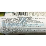 트러플오일10% 칼비 위앤 250mL : 마켓펀치