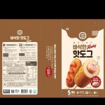 바삭한핫도그 우양 400G(80Gx5EA) : 마켓펀치