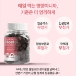닥터스 펫 강아지 영양제 호흡+기관지, 80g, 2개 : 하율펫