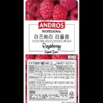라즈베리리플잼 베이크플러스 1KG : 마켓펀치