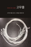 평판 파렛트 비닐덮개 : 태건산업