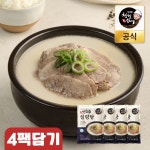 신의주찹쌀순대 순대국 냉동 밀키트 4팩 : 신의주찹쌀순대
