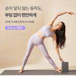 대한 요가블럭 2개 아이부터 성인까지 함께쓰는 필라테스 폼 블럭 스트레칭 요가벽돌 소도구 : 대한
