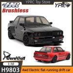 HNR H9803 RC카 1/10 WEREWOL 4WD 브러시리스  고속 카 플랫 스포츠 레이싱 모델 선물 장난감 : 팰리스종합상사2