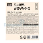 달콤우유튀김 모노 약65~70입 1kg : 마켓펀치