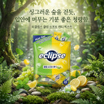 이클립스 쿨링 소프트 캔디 믹스팩 525g 대용량 레몬민트향 청포도맛 : 리빙앤홈