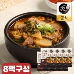 신의주찹쌀순대 국탕 냉동 밀키트 8팩 : 신의주찹쌀순대