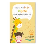 지엠팜 더징크디 30포 어린이 아기 아연 : 봄봄헬스스토어