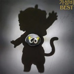 LED 애니메이션 그림자 투영 램프 창의적인 실루엣 무드등 방 장식 분위기 조명 선물 팬 침실 파티 : 쇼퓡몰