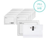 태평문구알파문구원천점 | 알파 아크릴명찰(중) 89x61mm 1갑 50개입 모임 행사 네임카드홀더 : 태평문구몰