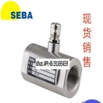 1개 세바 유량계 SCTUF-PC-100-U1/1-D1-F-C4 : 원드림종합상사1