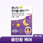 원나잇 트러블 패치 플러스 30매입 스킨케어 마그네슘 : 스노우투플러스