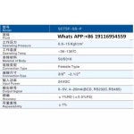 1개 세바 유량계 SCTUF-PC-100-U1/1-D1-F-C4 : 원드림종합상사1