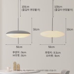 식탁조명 펜던트 카페 주방 인테리어 포인트 북유럽식탁등 조명(LED 전구포함) : 사는잼