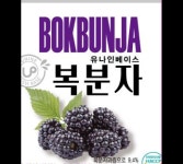 유나인베이스복분자 복분자 한국비엘 1.5L : 마켓펀치