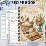 나선형 바인딩 레시피 노트 고품질 용지 홈 셰프 요리 계획 식사 - 베이킹 매니아를 위한 이상적인 선물 : 쇼퓡