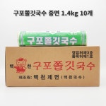 백천제면 구포국수 소면 1.4kg 10개 쫄깃국수 : 나이스푸드