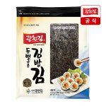 [광천김] 소문난 두번 구운 김밥김 220g (100매/200매) : 주식회사 광천김