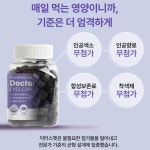닥터스 펫 강아지 영양제 눈+눈물, 80g, 1개 : 하율펫