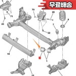 5131H4 9680667580 푸조 208의 경우 시트로엥 C3 Elyess DS3 리어 액슬 부싱 서스펜션 고무 스윙 암 : 오이카파츠