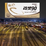 리셋90 15포, 1개 : 순창고을