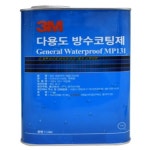 원더풀타임 다용도 방수코팅제 1L 합성수지 지붕 : 원더풀타임스토어