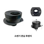 인토 CU-519 트랩탈착식 스톨 대형 소변기 공중화장실 : 욕실마루