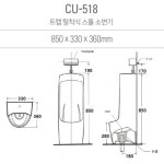 인토 CU-518 트랩탈착식 스톨 중형 소변기 공중화장실 : 욕실마루