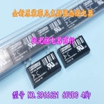 1pcs 새제품  ART-NR.2966621 릴레이 60VDC : 브이아피VIP피나클11
