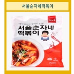서울순자네떡볶이 냉동  600g : 마켓펀치