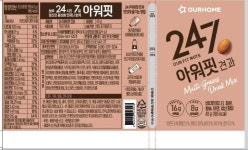 247아워핏 견과 43g : 마켓펀치
