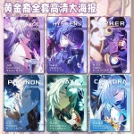 12개/세트 포스터 캐스토리스 히실렌스 사이퍼 카샬라나 아나샤 세리드라 홈 룸 데코 미술 벽 장식 : 반월마켓14