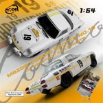 [사전 ] 모델모델 1:64 Pandem Mustang Cosmo Sport No.19 화이트 : 위르겐종합상사2