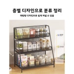 대 약국 수납대 2단 PC방 간이 정리매대 철제 블랙 : 잇픽스