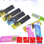 1Pcs 만우절 스푸핑 사람 재미 있은 가제트 까다로운 장난감 놀란 바퀴벌레 껌 할로윈 선물 농담 G8153 : 매일모리