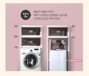 세탁기선반 700x400x1500 2단 건조기선반 베란다 다용도실 앵글 수납랙 : 태광LED