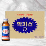 약국 박카스D 100병 한박스 : 오렌지팜몰